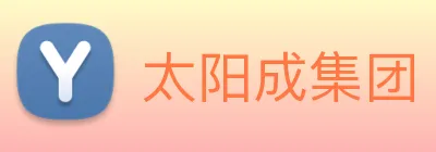 太阳成集团 logo